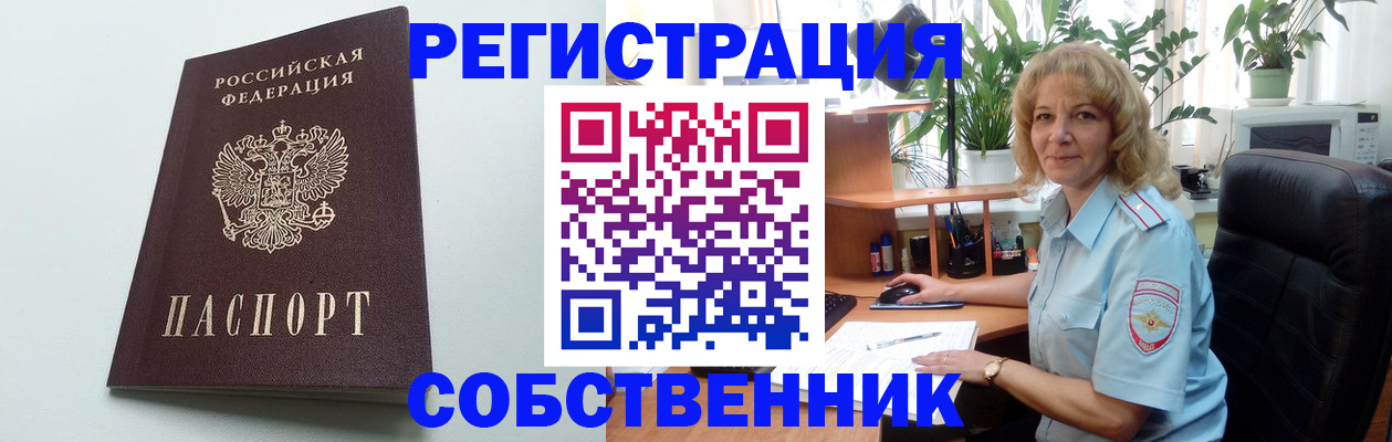 форма 3 в Калининградской области