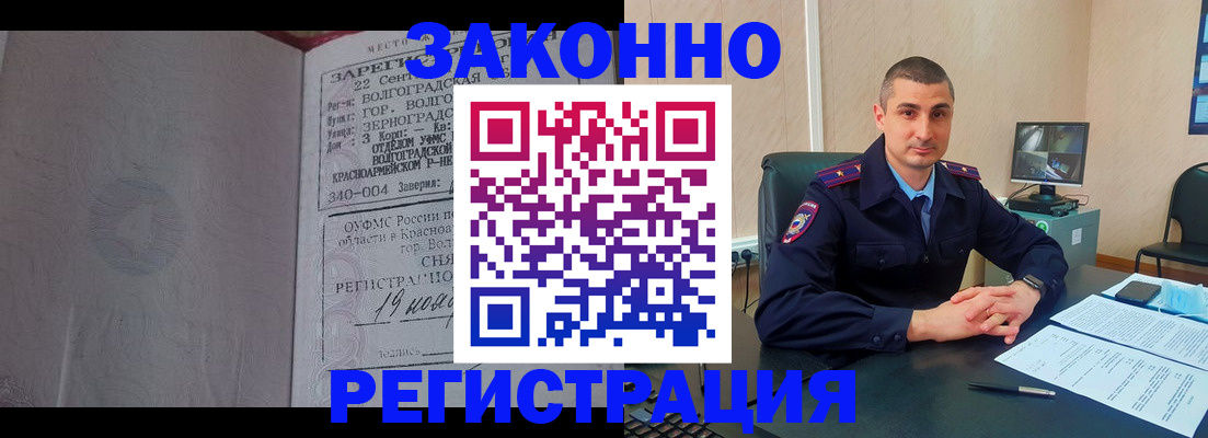 форма 3 в Калининградской области
